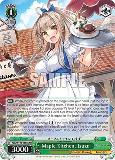 Maple Kitchen Isuzu SR Fab/W120-E066S SR Fujimi Fantasia Bunko Vol.2 Card