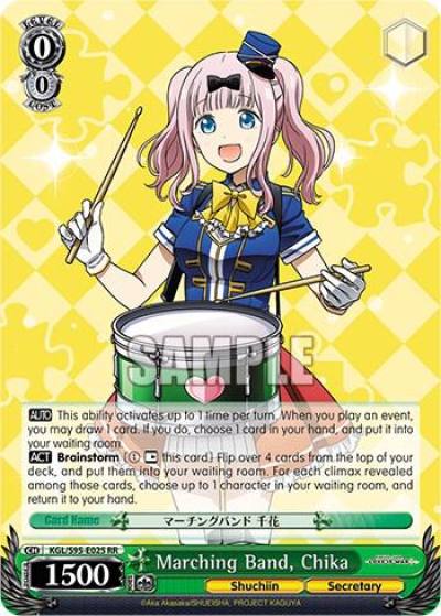 Marching Band Chika KGL/S95-E025 RR Kaguya-Sama: Love is War? Card