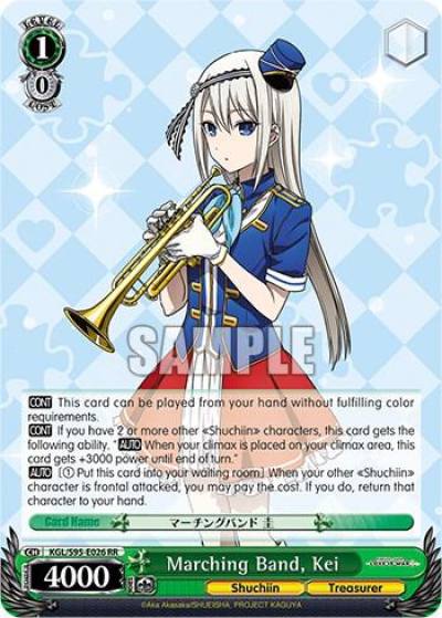 Marching Band Kei KGL/S95-E026 RR Kaguya-Sama: Love is War? Card