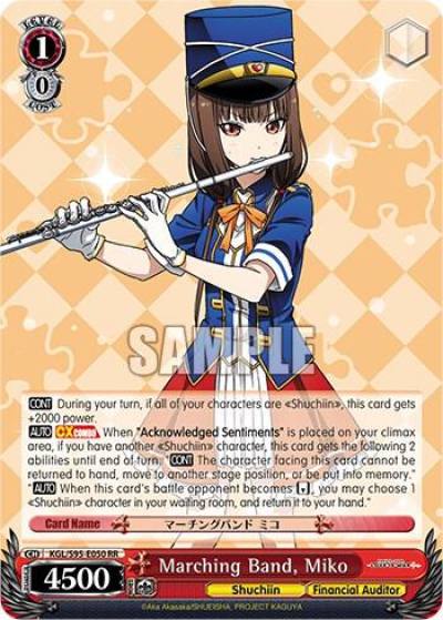Marching Band Miko KGL/S95-E050 RR Kaguya-Sama: Love is War? Card