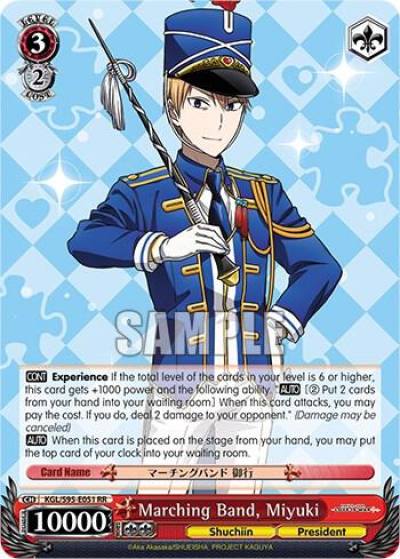 Marching Band Miyuki KGL/S95-E051 RR Kaguya-Sama: Love is War? Card