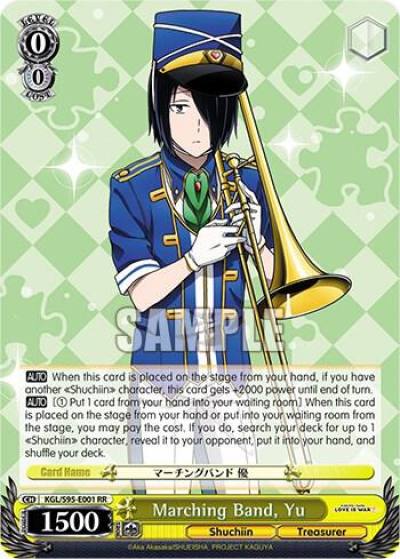 Marching Band Yu KGL/S95-E001 RR Kaguya-Sama: Love is War? Card