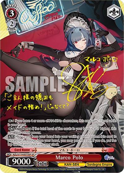 Marco Polo SP AZL/S119-E073SP SP Azur Lane Vol. 2 Card