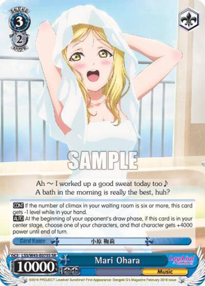 Mari Ohara SR LSS/W45-E075S SR Love Live! Sunshine!! Card
