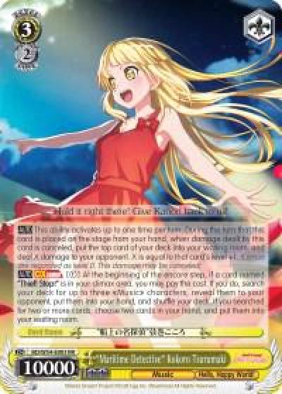 Maritime Detective Kokoro Tsurumaki BD/W54-E003 RR BanG Dream! Girls Band Party! Card