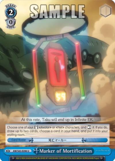 Marker of Mortification AW/S43-E096 U Accel World -Infinite Burst- Card