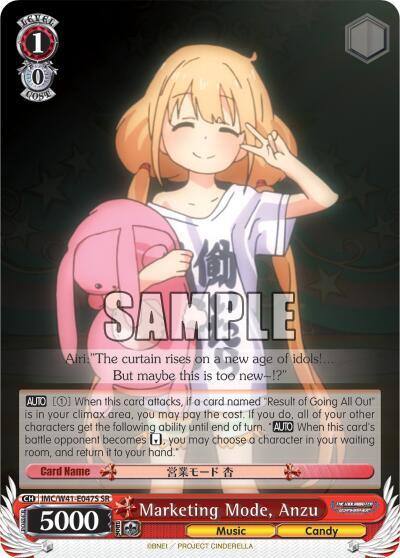Marketing Mode Anzu SR IMC/W41-E047S SR The iDOLM@STER Cinderella Girls Card