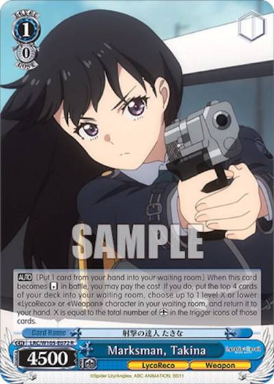 Marksman Takina LRC/W105-E072 R Lycoris Recoil Card