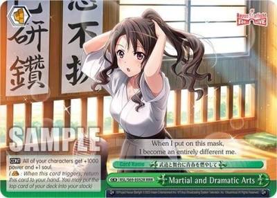 Martial and Dramatic Arts RRR RSL/S69-E052R RRR Revue Starlight -Re LIVE- Card