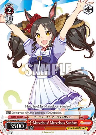 Marvelous Marvelous Sunday UMA/W106-TE23 Umamusume: Pretty Derby Card