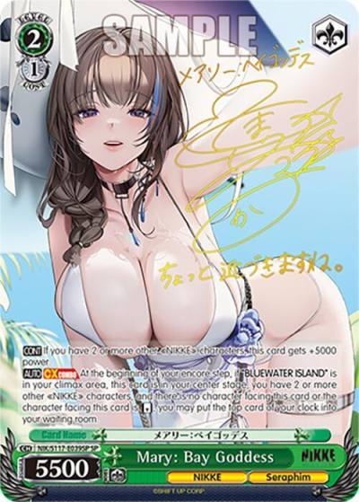 Mary Bay Goddess SP NIK/S117-E039SP SP GODDESS OF VICTORY: NIKKE Card