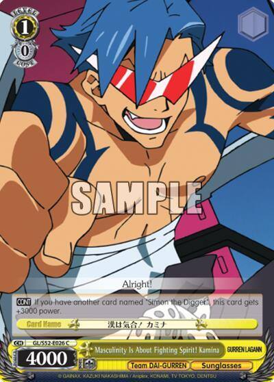 Masculinity Is About Fighting Spirit Kamina GL/S52-E026 Gurren Lagann Card