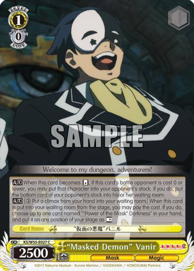 Masked Demon Vanir KS/W55-E027 C KonoSuba 2 Card