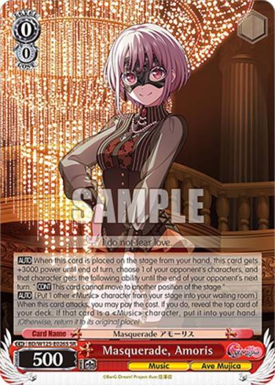 Masquerade Amoris SR BD/W125-E026S SR MyGO!!!!! x Ave Mujica Card