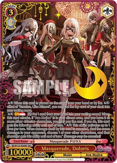 Masquerade Doloris SECplus BD/W125-E030EX SEC+ MyGO!!!!! x Ave Mujica Card