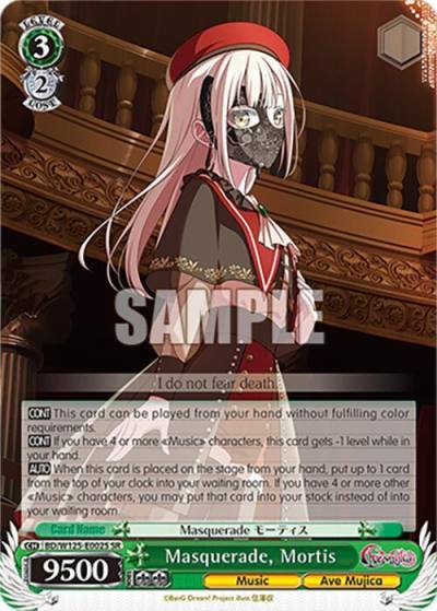 Masquerade Mortis SR BD/W125-E002S SR MyGO!!!!! x Ave Mujica Card