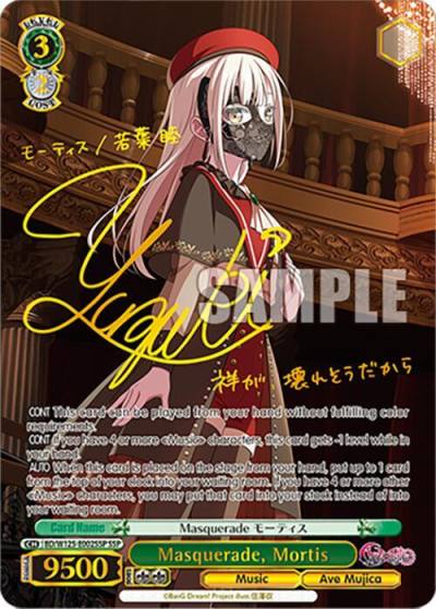 Masquerade Mortis SSP BD/W125-E002SSP SSP MyGO!!!!! x Ave Mujica Card
