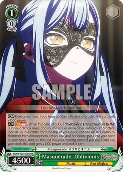 Masquerade Oblivionis BD/W125-E001 RR MyGO!!!!! x Ave Mujica Card