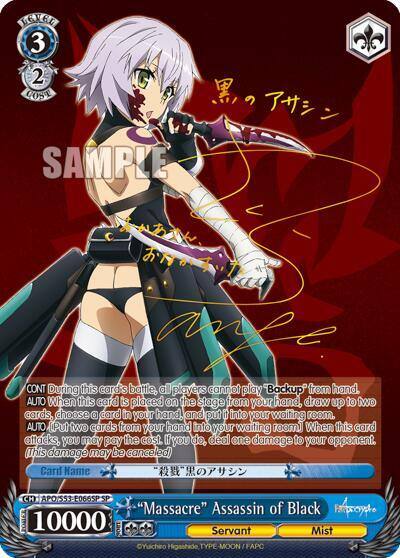 Massacre Assassin of Black SP APO/S53-E066 RR Fate/Apocrypha Card