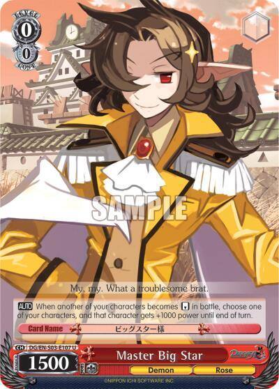 Master Big Star DG/EN-S03-E107 U Disgaea Card