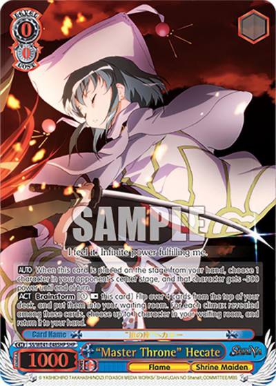Master Throne Hecate SHP SS/WE41-E48SHP SHP Shakugan no Shana Premium Booster Card