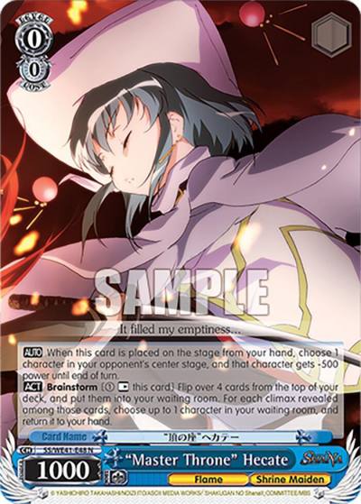Master Throne Hecate SS/WE41-E48 N Shakugan no Shana Premium Booster Card