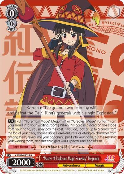 Master of Explosion Magic Someday Megumin KS/W76-E035 R KonoSuba The Movie: Legend of Crimson Card