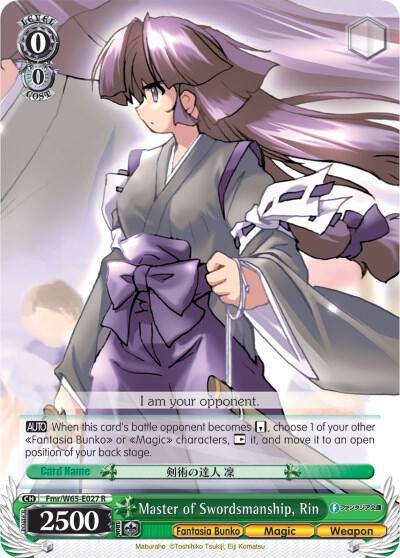Master of Swordsmanship Rin Fmr/W65-E027 R Fujimi Fantasia Bunko Card