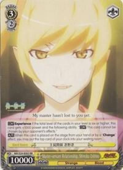 Master servant Relationship Shinobu Oshino NM/S24-E002 NISEMONOGATARI Card