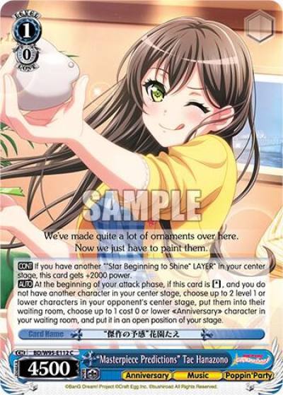 Masterpiece Predictions Tae Hanazono BD/W95-E112 C BanG Dream! Girls Band Party! 5th Anniversary Card