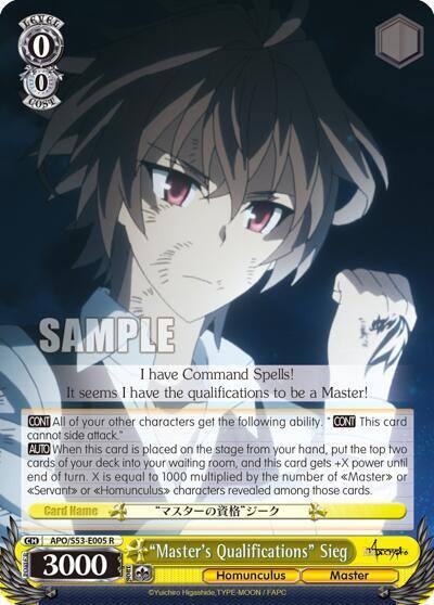Masters Qualifications Sieg APO/S53-E005 R Fate/Apocrypha Card