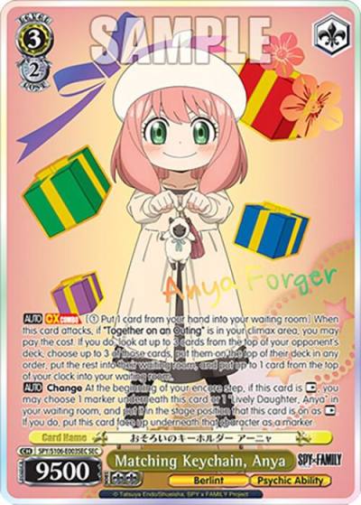 Matching Keychain Anya SEC SPY/S106-E003SEC SEC SPY x FAMILY Card