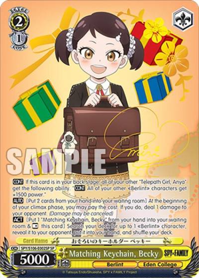 Matching Keychain Becky SP SPY/S106-E002SP SP SPY x FAMILY Card