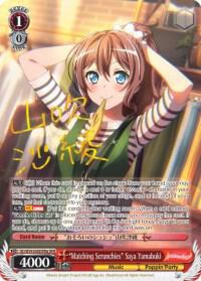 Matching Scrunchies Saya Yamabuki A SPM BD/W54-E058SPMa SPM BanG Dream! Girls Band Party! Card