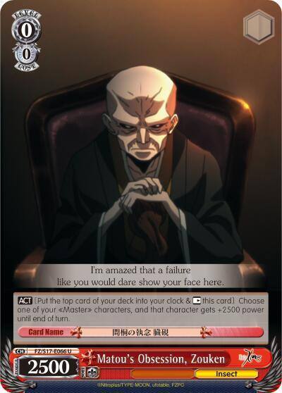 Matous Obsession Zouken FZ/S17-E066 U Fate/Zero Card
