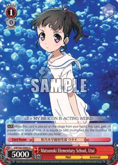 Matsunoki Elementary School Utai AW/S43-E065 U Accel World -Infinite Burst- Card