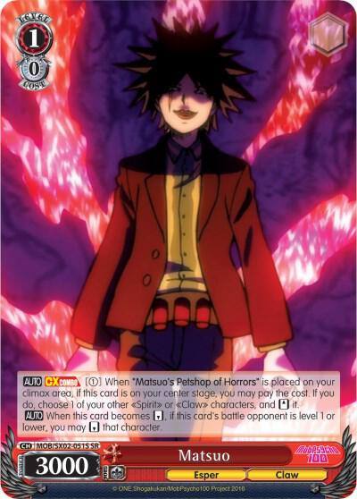 Matsuo SR MOB/SX02-051S SR Mob Psycho 100 Card