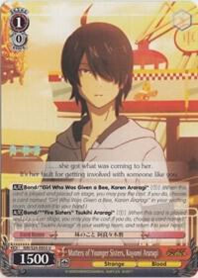 Matters of Younger Sisters Koyomi Araragi NM/S24-E055 NISEMONOGATARI Card