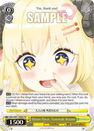 Mature Flavor Tsunomaki Watame HOL/W91-TE094 TD hololive production Card