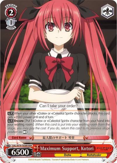 Maximum Support Kotori RRR DAL/W79-TE08R RRR Date A Live Card