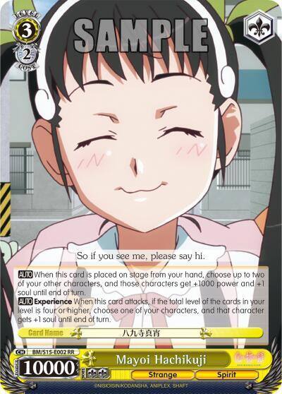 Mayoi Hachikuji BM/S15-E002 RR BAKEMONOGATARI Card
