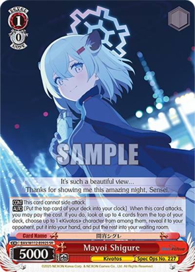 Mayoi Shigure SR BAV/W112-E092S SR Blue Archive Card