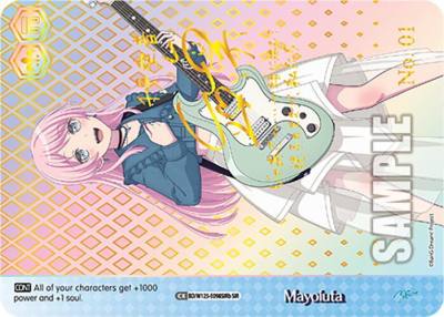 Mayoiuta B SIR BD/W125-E098SIRb SIR MyGO!!!!! x Ave Mujica Card
