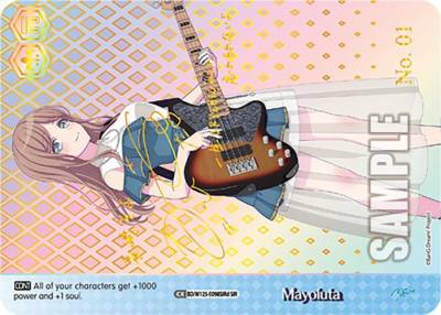 Mayoiuta D SIR BD/W125-E098SIRd SIR MyGO!!!!! x Ave Mujica Card