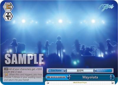 Mayoiuta RRR BD/W125-E098R RRR MyGO!!!!! x Ave Mujica Card