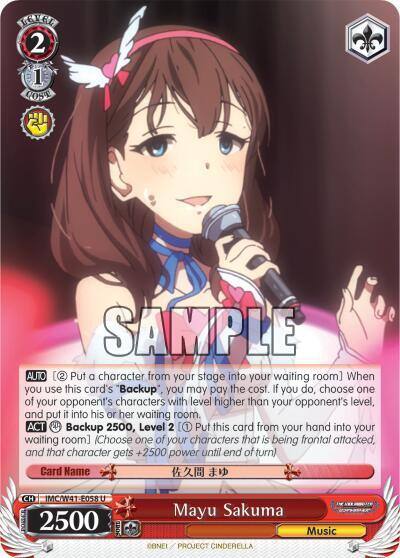 Mayu Sakuma IMC/W41-E058 U The iDOLM@STER Cinderella Girls Card