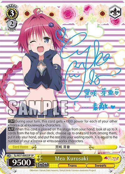 Mea Kurosaki SP TL/W37-E002SP SP To Loveru Darkness 2nd Card