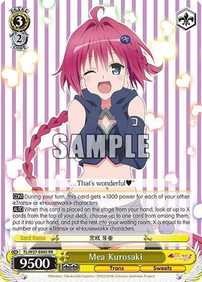 Mea Kurosaki TL/W37-E002 RR To Loveru Darkness 2nd Card