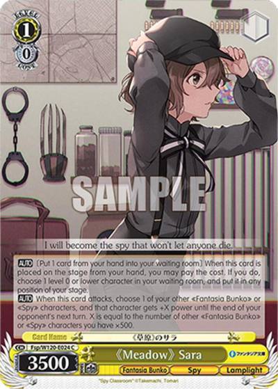 Meadow Sara Fsp/W120-E024 C Fujimi Fantasia Bunko Vol.2 Card