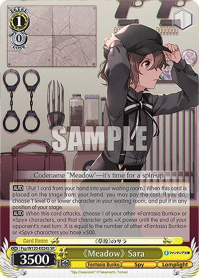 Meadow Sara SR Fsp/W120-E024S SR Fujimi Fantasia Bunko Vol.2 Card